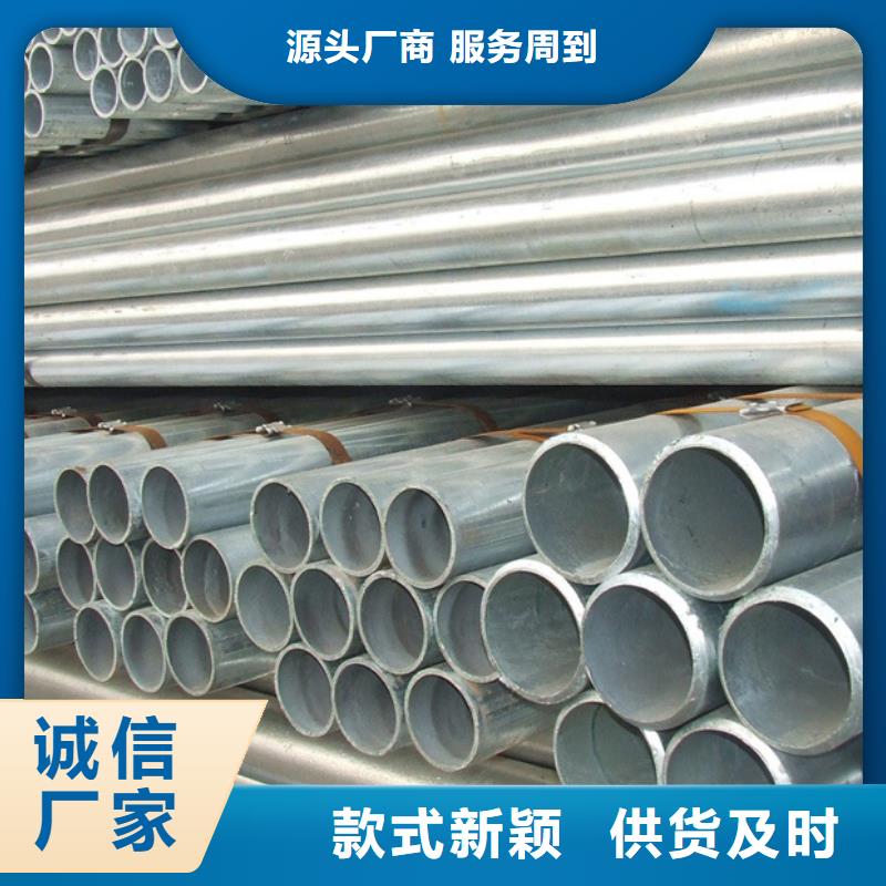 鍍鋅管【厚壁無(wú)縫管】廠家