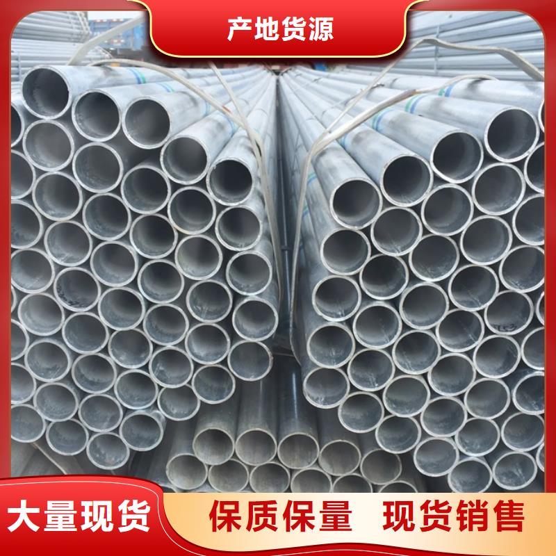 鍍鋅管高壓鍋爐管用品質(zhì)贏得客戶信賴(lài)