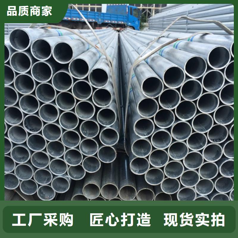 镀锌管【厚壁无缝管】厂家
