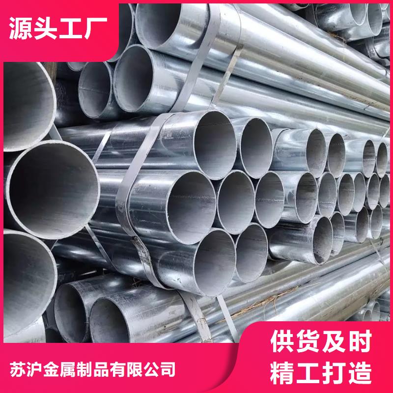 鍍鋅管無縫方管當(dāng)?shù)貜S家值得信賴