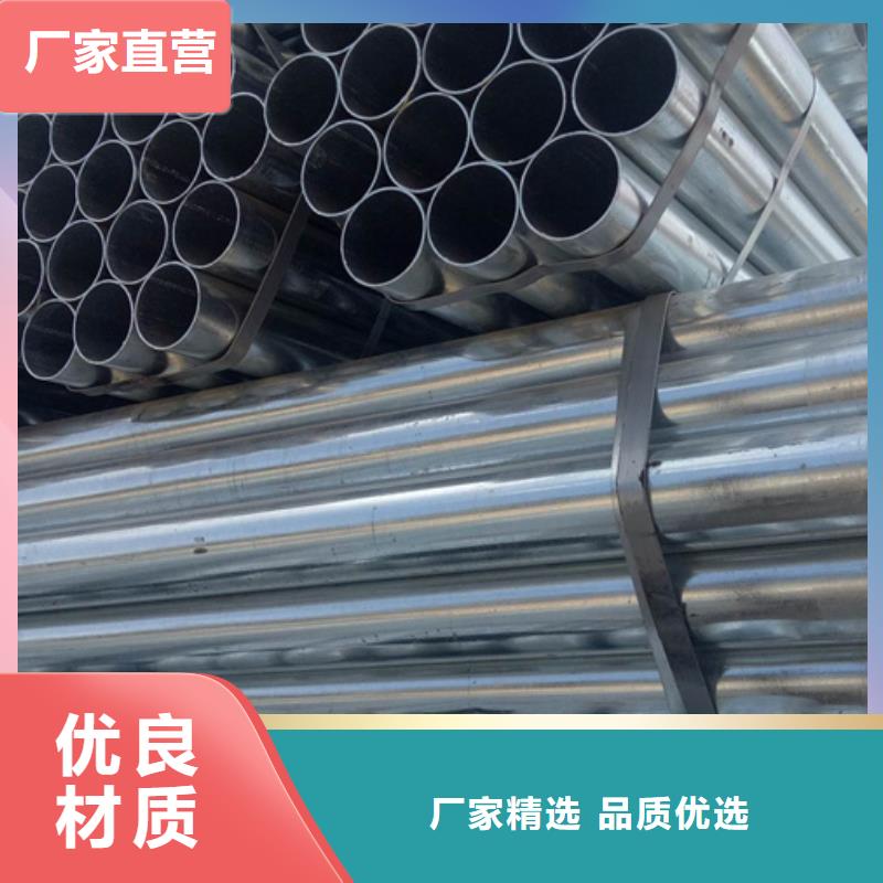 鍍鋅管【厚壁無(wú)縫管】廠家