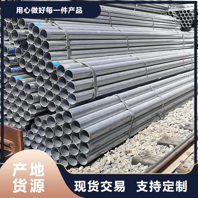 镀锌管高压锅炉管用品质赢得客户信赖