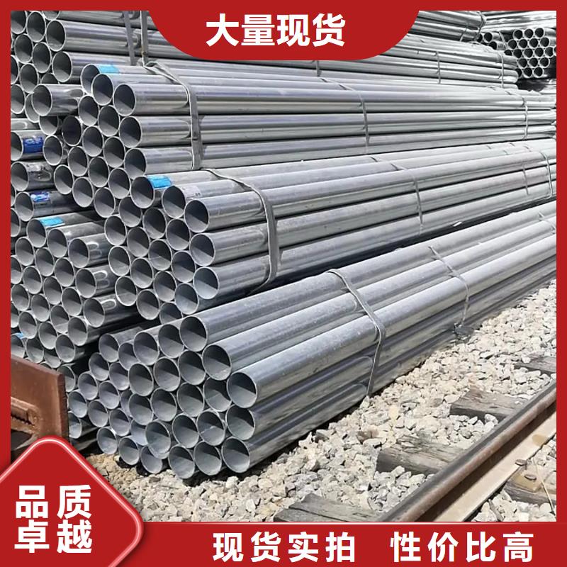 镀锌管钢材市场一致好评产品
