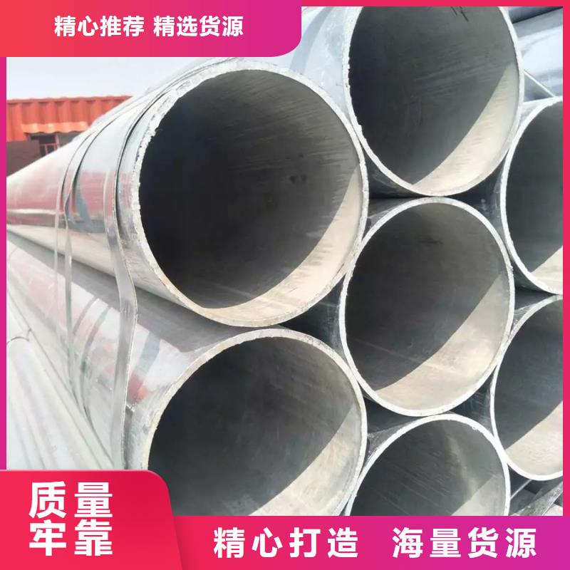 鍍鋅管09CrCuSb工字鋼材質(zhì)實(shí)在