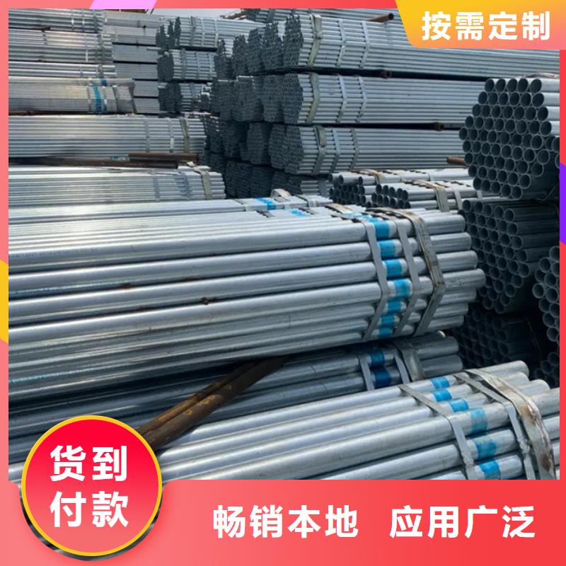 鍍鋅管合金管客戶好評(píng)