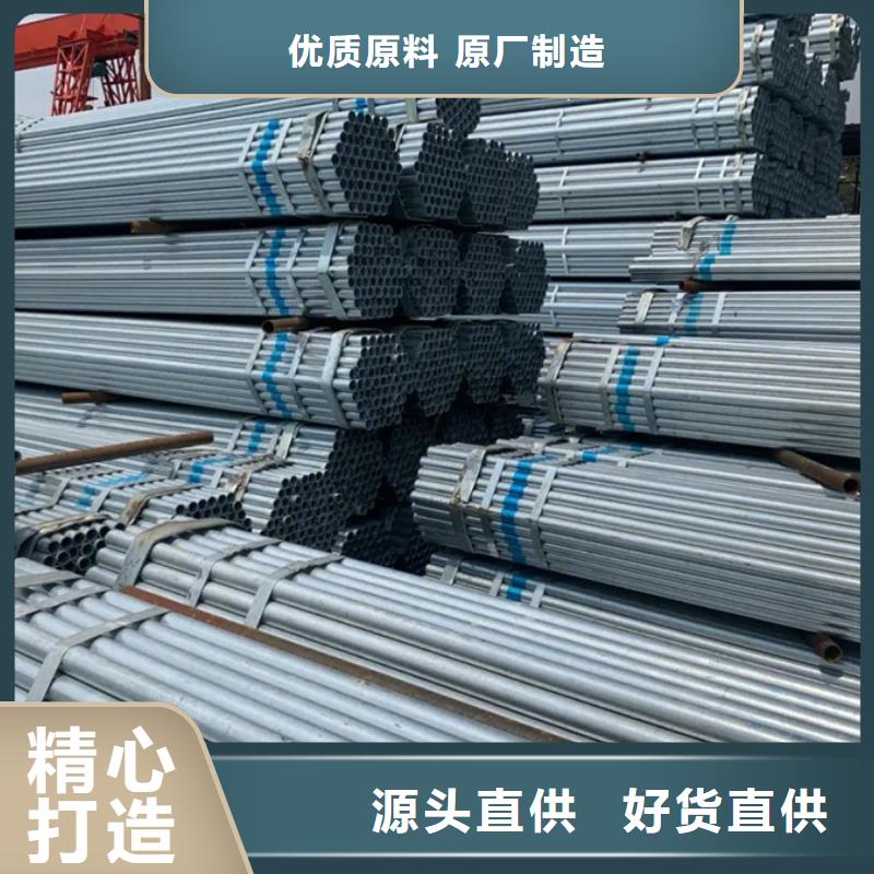 鍍鋅管螺旋焊管匠心工藝