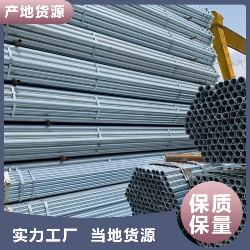 鍍鋅管合金管客戶好評