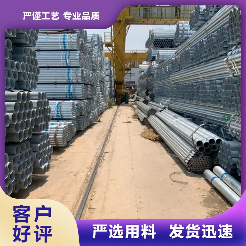 鍍鋅管螺旋焊管匠心工藝