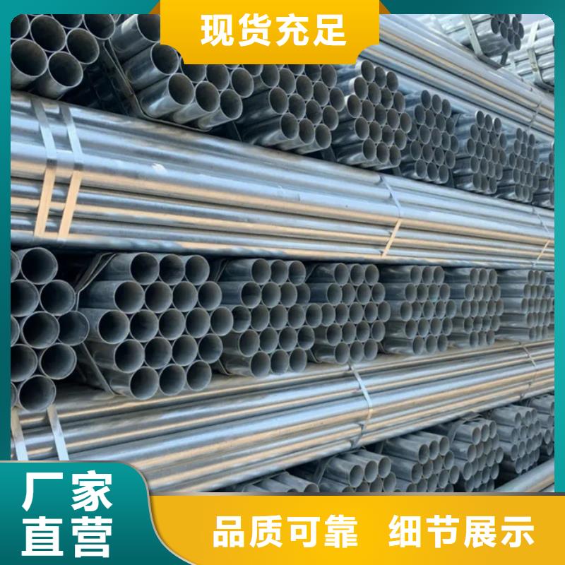 鍍鋅管螺旋焊管匠心工藝