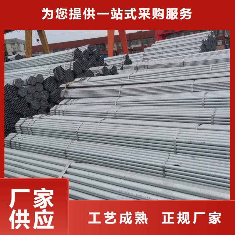 鍍鋅管09CuPCrNi-A鋼管質(zhì)量牢靠