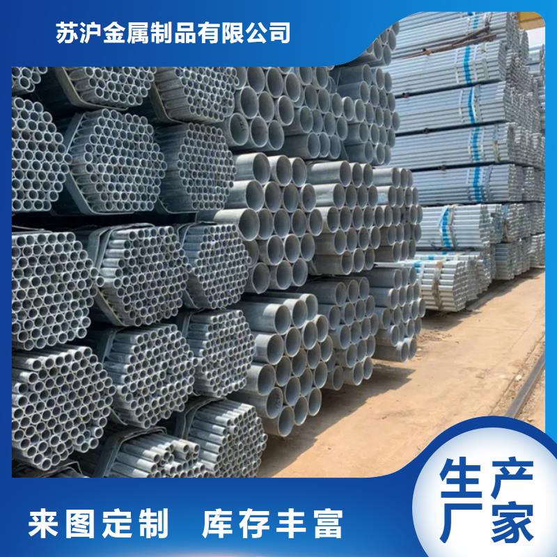 鍍鋅管螺旋焊管匠心工藝
