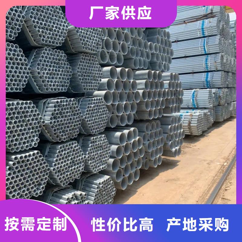 鍍鋅管09CuPCrNi-A鋼管質(zhì)量牢靠