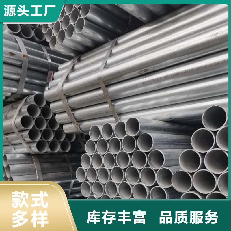 镀锌管螺旋焊管货品齐全