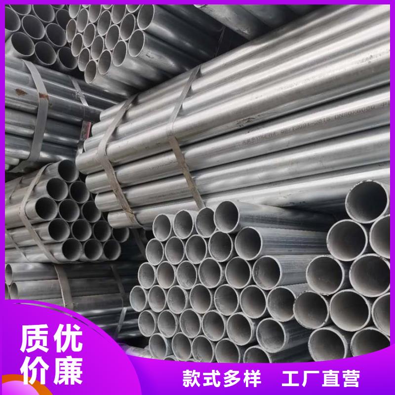 鍍鋅管螺旋焊管匠心工藝