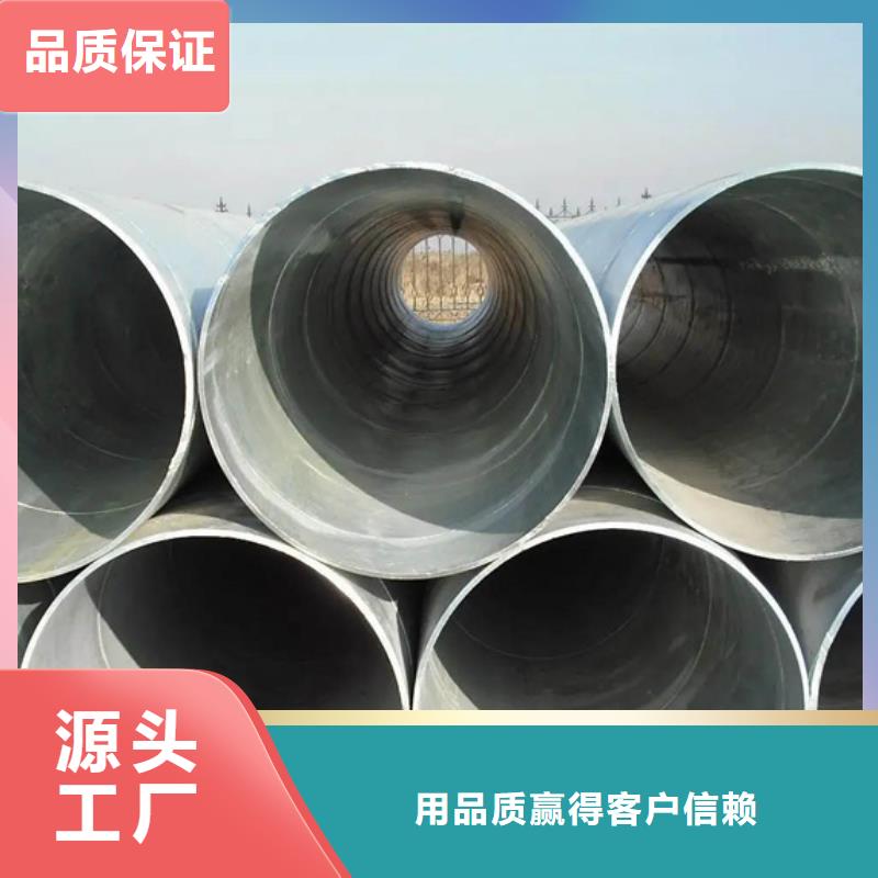 螺旋管钢材市场专业设计
