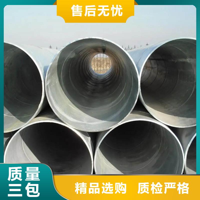螺旋管-09CuPCrNi-A鋼管品質(zhì)可靠