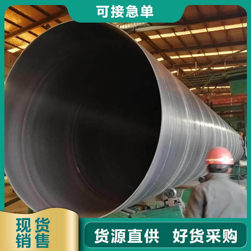螺旋管_09CuPCrNi-A工字鋼廠家直營