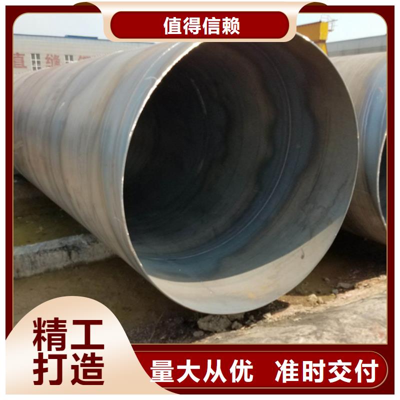 螺旋管_09CuPCrNi-A工字钢厂家直营