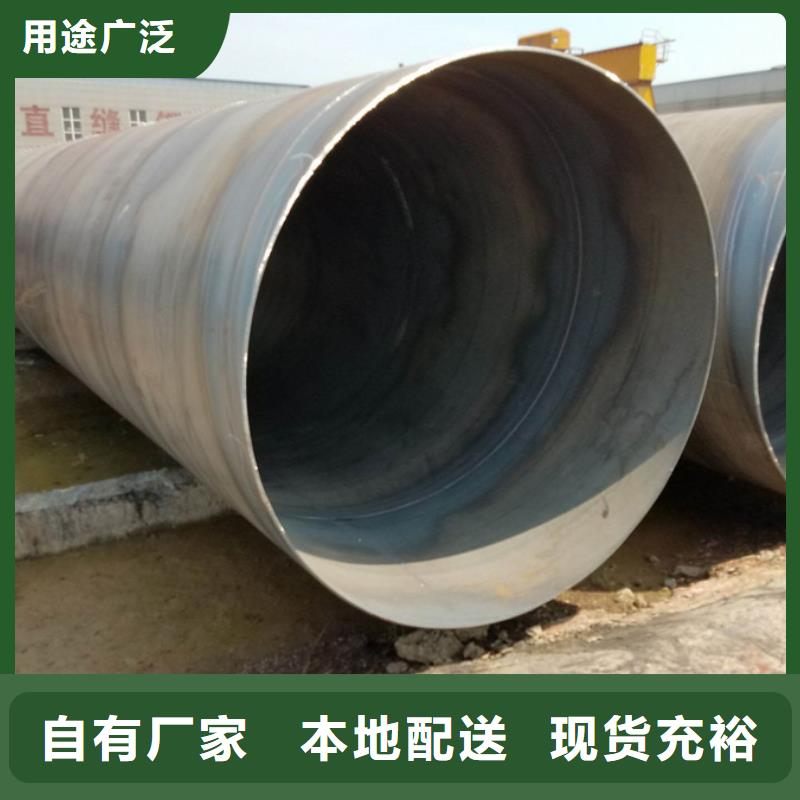 螺旋管09CuPCrNiA槽钢实时报价