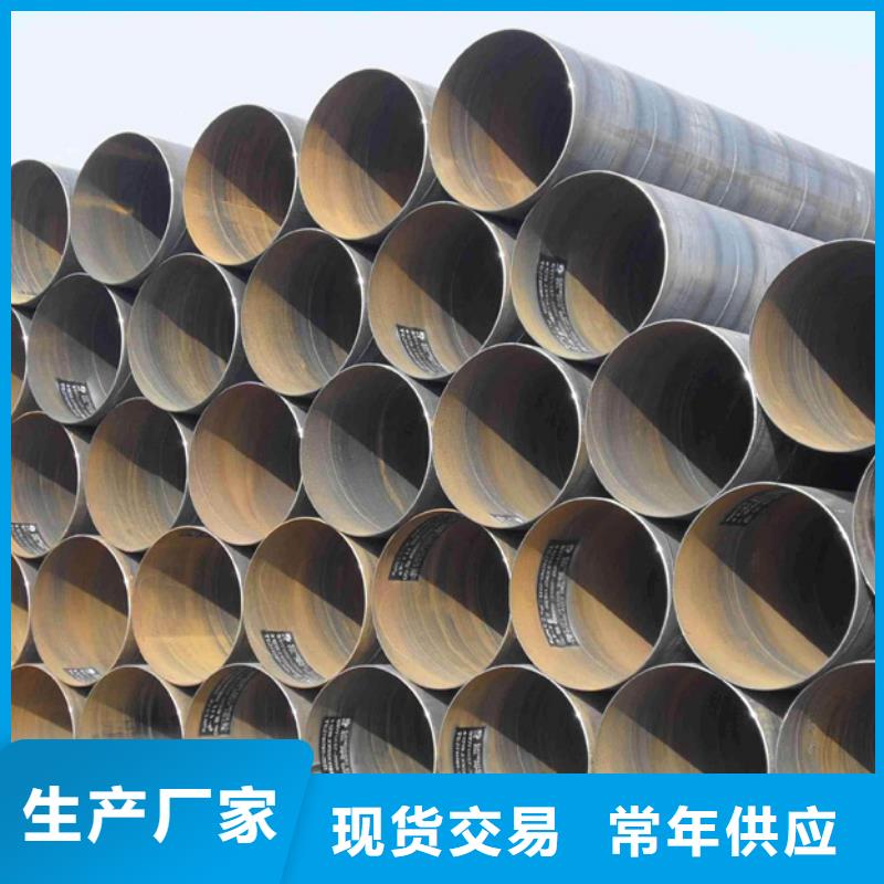 螺旋管ND工字钢制造生产销售