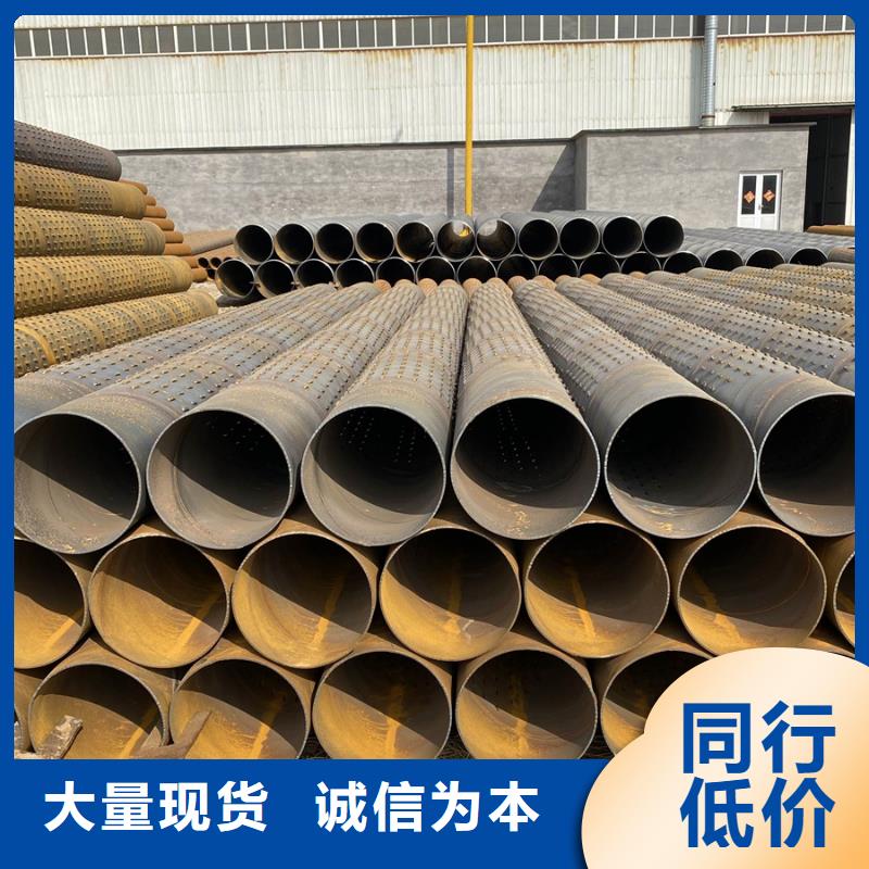 螺旋管_09CuPCrNi-A工字鋼廠家直營