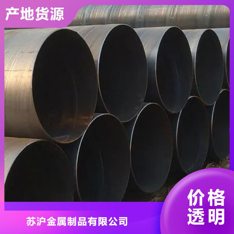 螺旋管合金管好品質(zhì)選我們