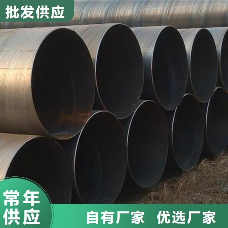 螺旋管09CuPCrNiA槽鋼實時報價