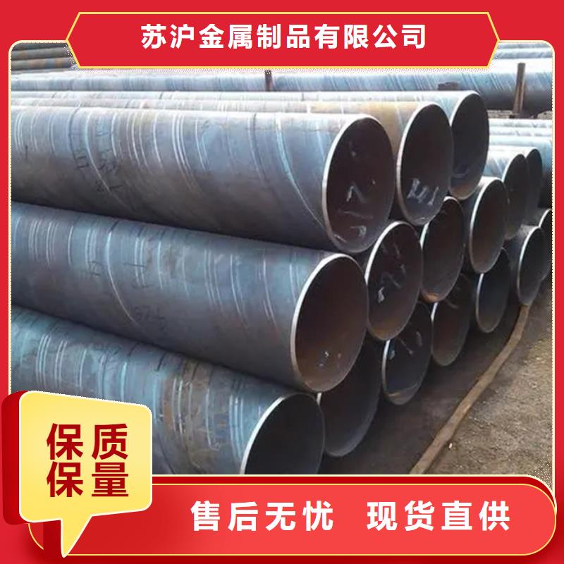 螺旋管-09CuPCrNiAH型鋼實時報價