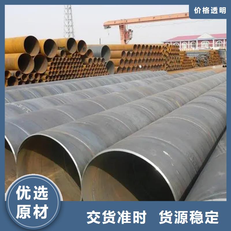 螺旋管_09CuPCrNi-A工字鋼廠家直營