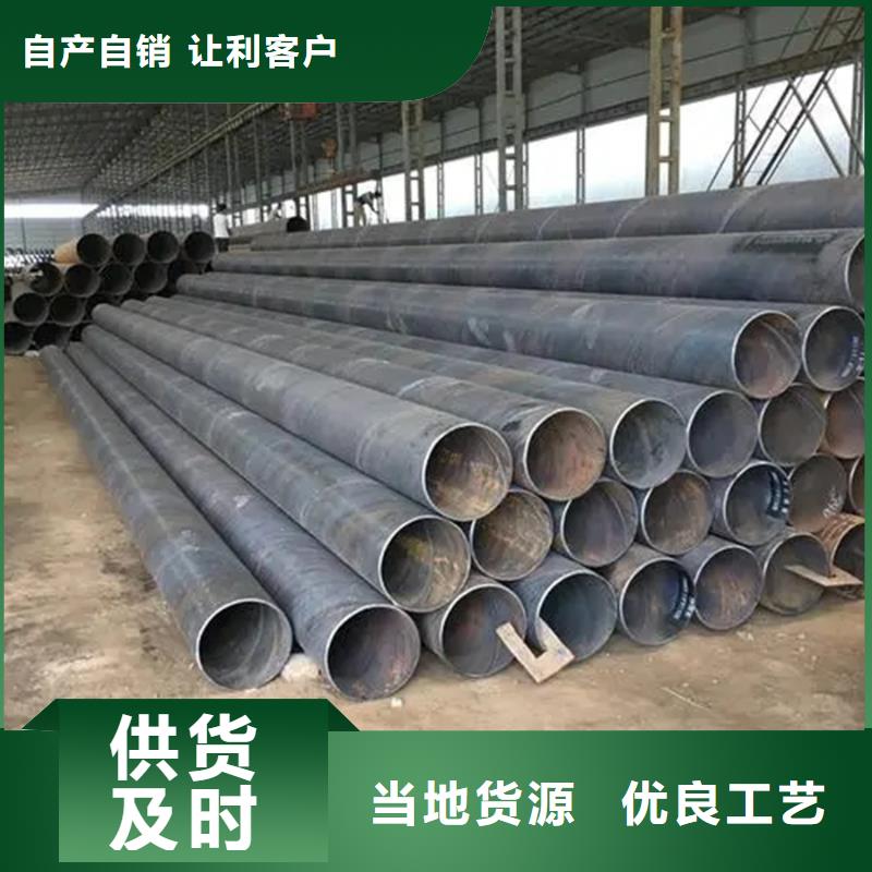 螺旋管-09CuPCrNiAH型钢规格齐全实力厂家