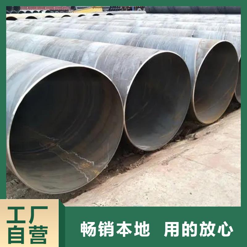 螺旋管09CuPCrNi-A角钢品质商家