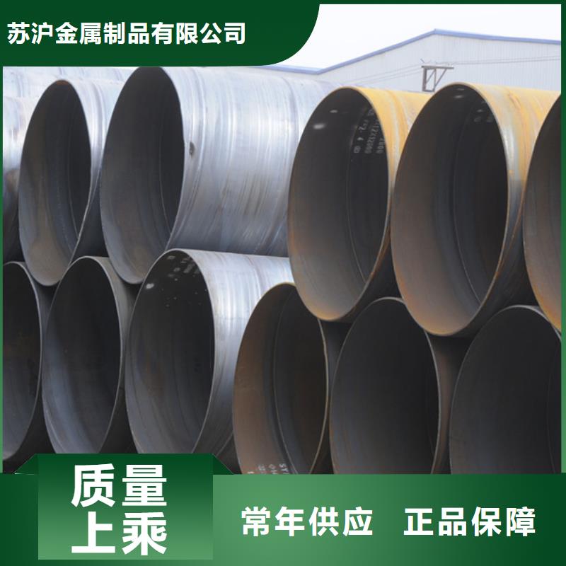 螺旋管合金管好品質(zhì)選我們