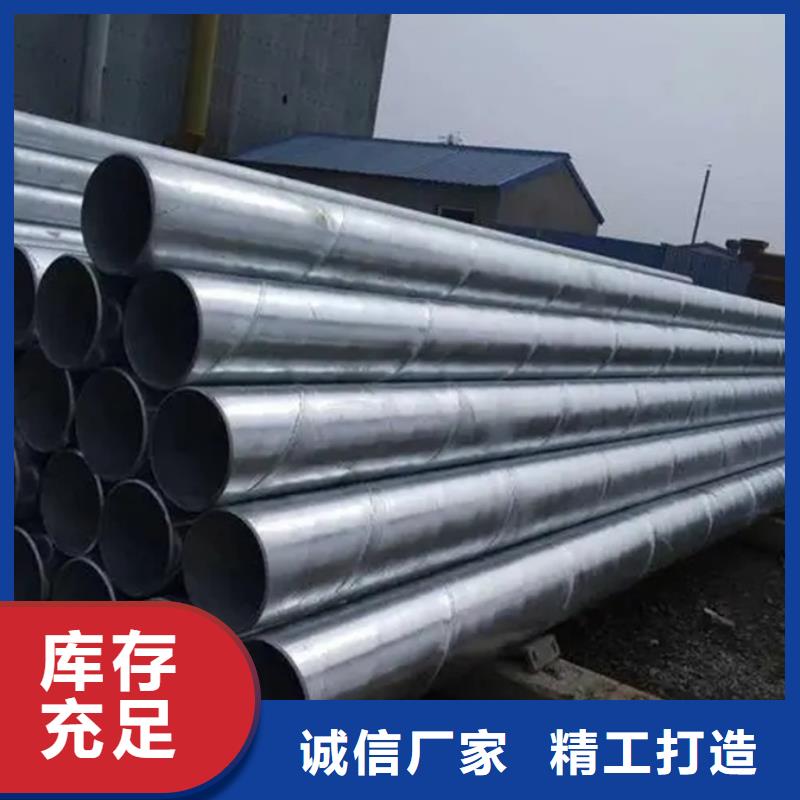螺旋管钢材市场专业设计