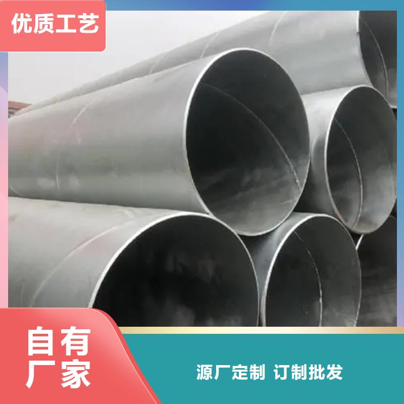 DN1000螺旋管實(shí)體大廠