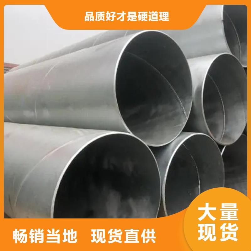 鍍鋅螺旋鋼管水工程項(xiàng)目應(yīng)用
