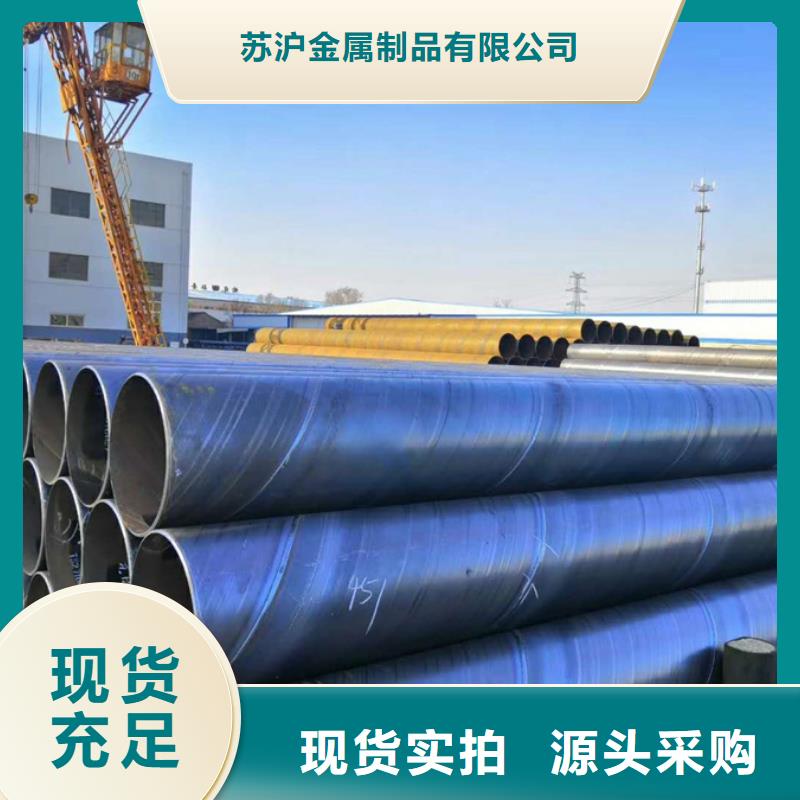 螺旋管09CuPCrNiA钢板真材实料加工定制