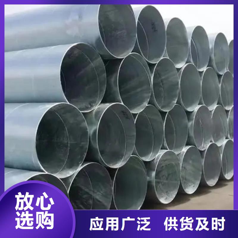 螺旋管09CrCuSbH型钢多种规格库存充足