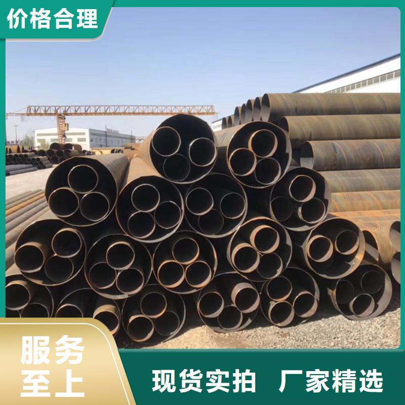 螺旋管無(wú)縫方管按需設(shè)計(jì)