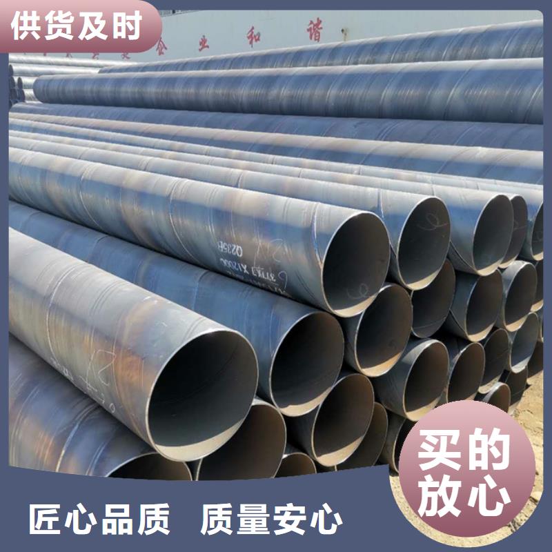 螺旋管09CuPCrNi-A鋼板敢與同行比質(zhì)量