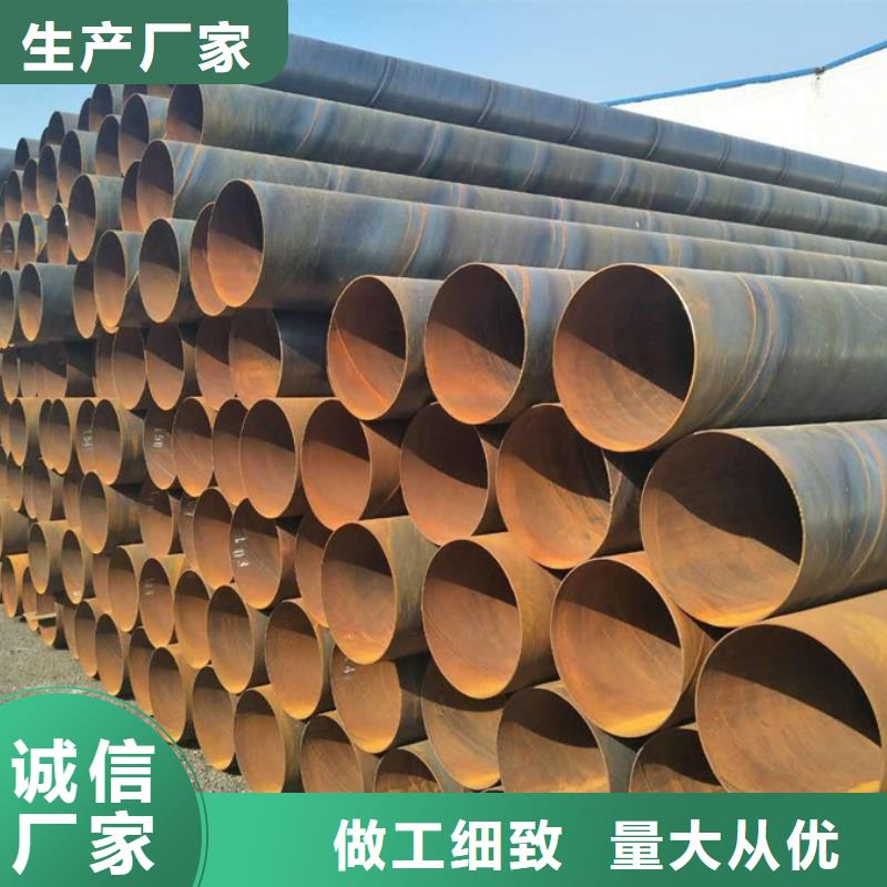 螺旋管09CuPCrNi-A角钢品质商家