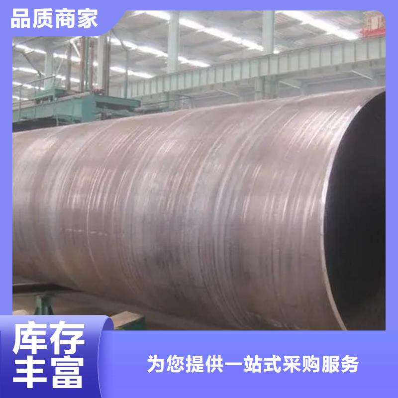 螺旋管09CrCuSbH型鋼多種規(guī)格庫存充足