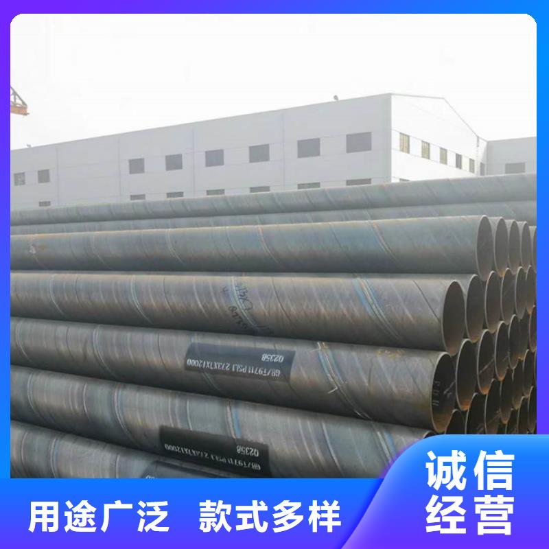 螺旋管ND工字钢常年供应