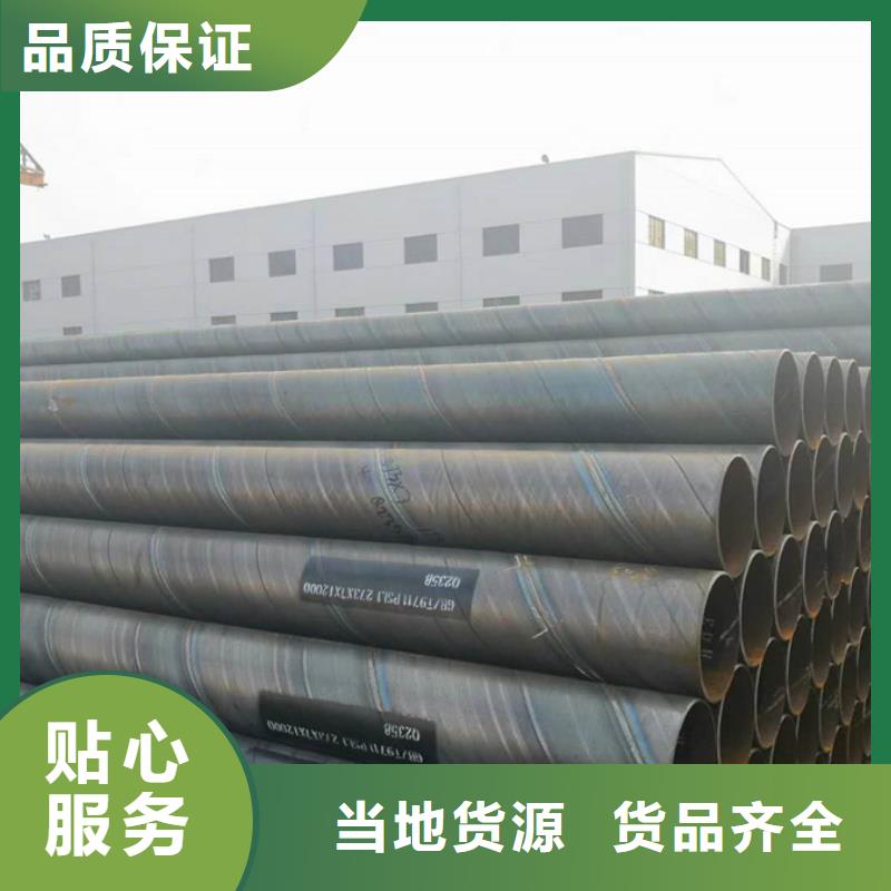 螺旋管09CuPCrNiAH型鋼按需定做