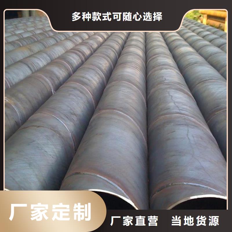 螺旋管09CrCuSb工字钢厂家直销规格多样
