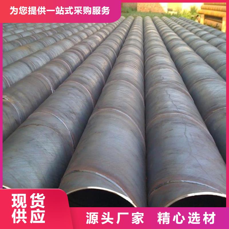 螺旋管鋼材市場專業(yè)設(shè)計