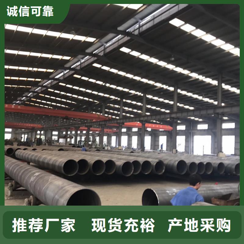 L245螺旋鋼管規(guī)格表在線報價