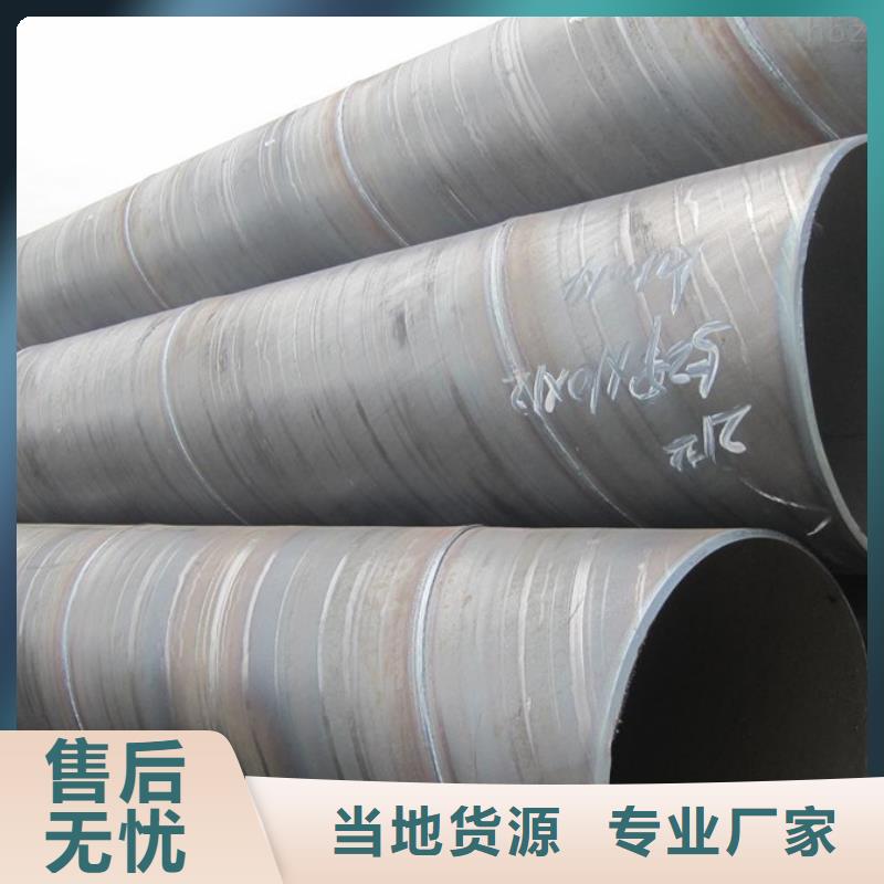 DN1000螺旋管實(shí)體大廠