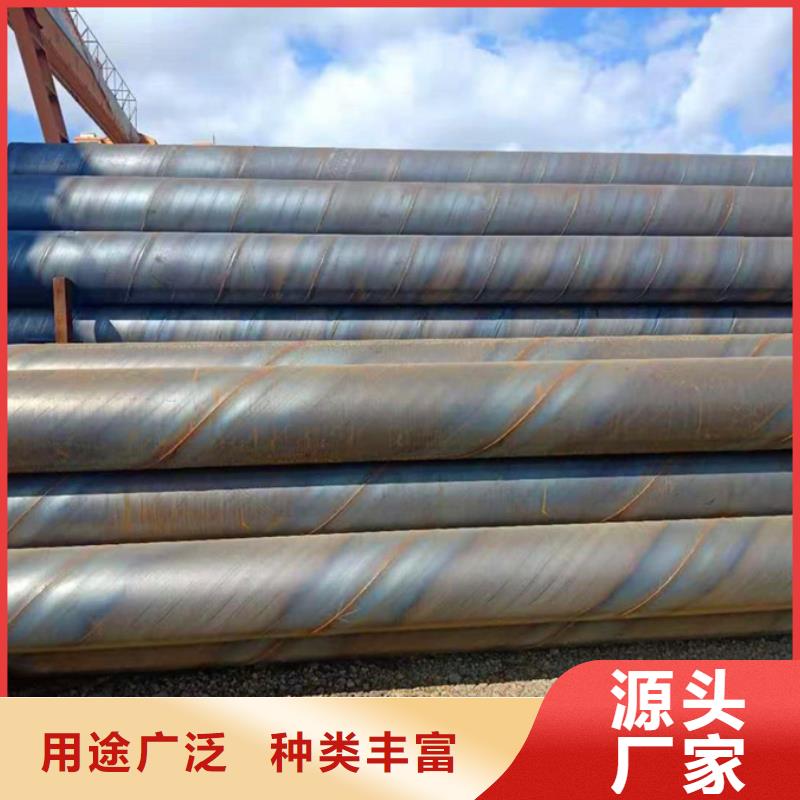 螺旋管-09CuPCrNi-A钢管品质可靠