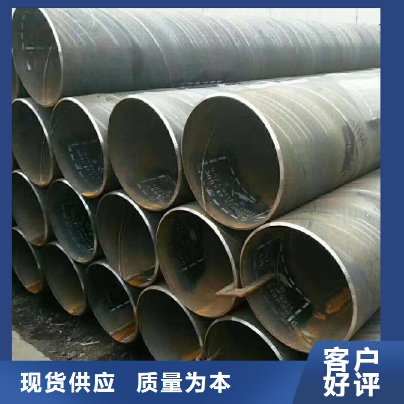 螺旋管-09CuPCrNi-A钢管品质可靠