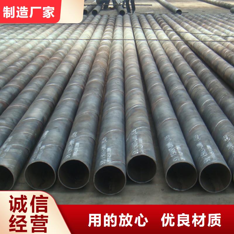 螺旋管09CrCuSbH型钢优质材料厂家直销